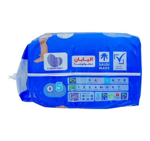 Baby Joy Compressed Baby Diaper Pants Size 5 Junior 12-18kg 9 pcs