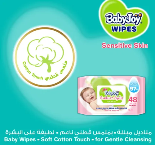 بيبي جوي مناديل مبللة غير معطرة 48 قطعة