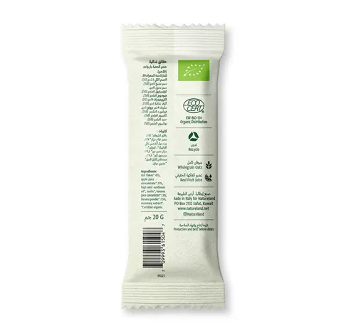 Natureland Organic Apple & Banana Oat Bar 20 g