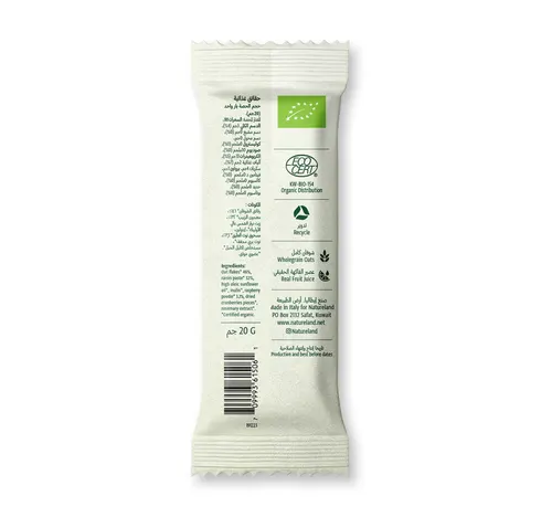 Natureland Organic Raisin & Raspberry Oat Bar 20 g