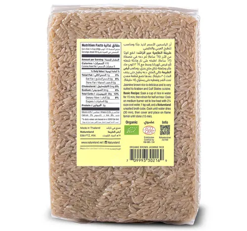أرض الطبيعة أرز ياسمين أسمر 1 كجم