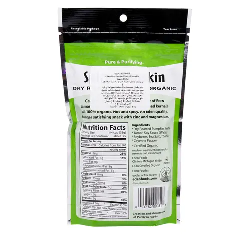 Eden Organic Spicy Pumpkin Dry Roasted Seed 113 g