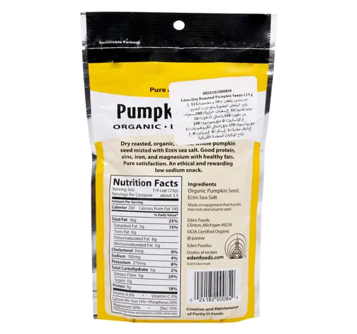 Eden Organic Pumpkin Seeds Dry Roasted 113 g