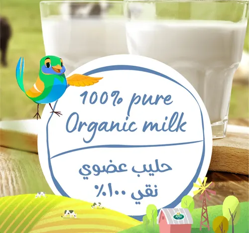 أرلا حليب عضوي كامل الدسم 200 مل