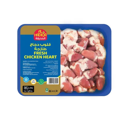 Al Hadiqa Fresh Chicken Heart 450 g
