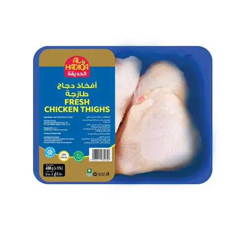 Al Hadiqa Fresh Chicken Thighs 450 g