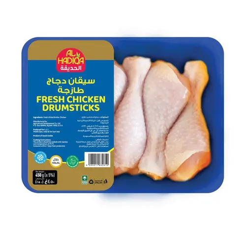 Al Hadiqa Fresh Chicken Drumsticks 450 g