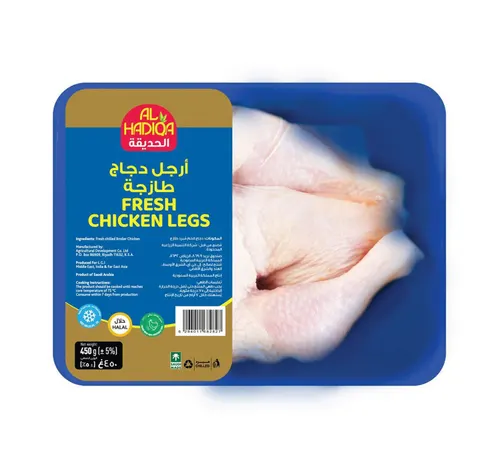 Al Hadiqa Fresh Chicken Legs 450 g