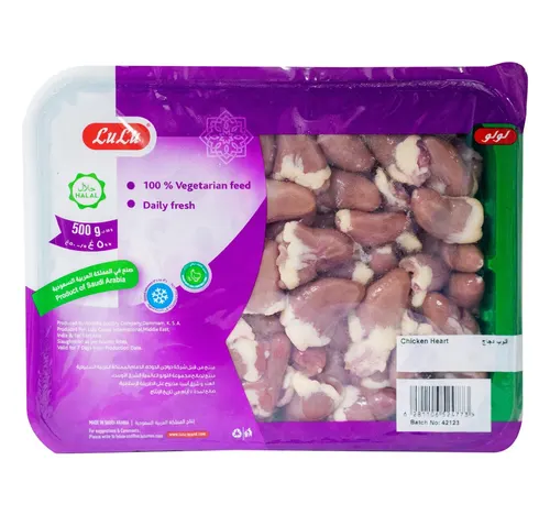 لولو قلوب دجاج طازجة 500 جم