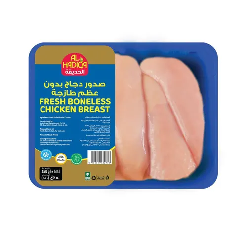 Al Hadiqa Fresh Boneless Chicken Breast 450 g