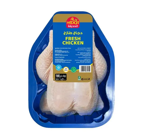 Al Hadiqa Fresh Whole Chicken 1 kg