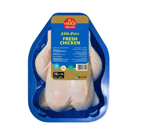Al Hadiqa Fresh Whole Chicken 1.1 kg
