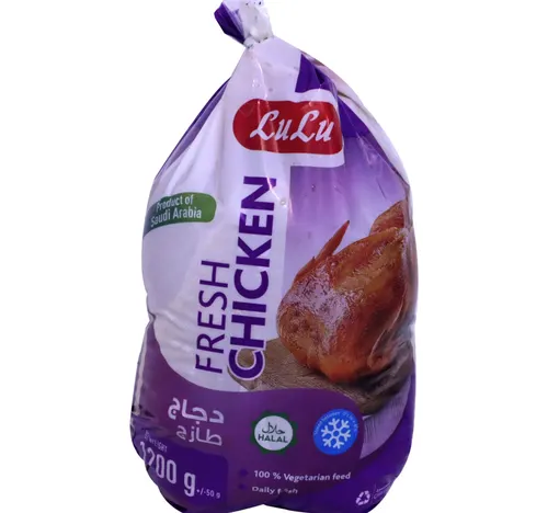 لولو دجاجة كاملة طازجة 1.2 كجم