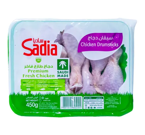 Sadia Premium Fresh Chicken Drumsticks 450 g