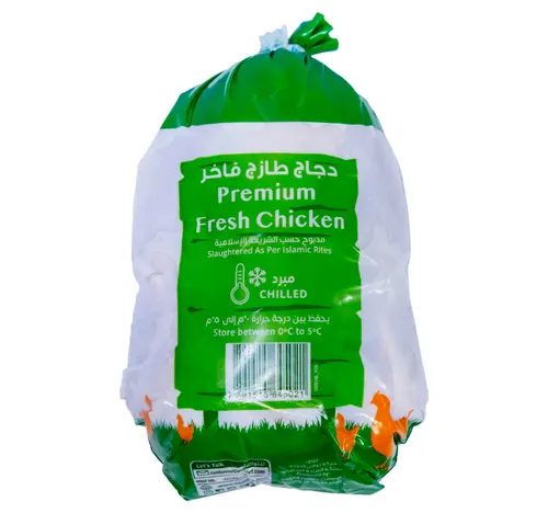 Sadia Premium Fresh Chicken 1 kg