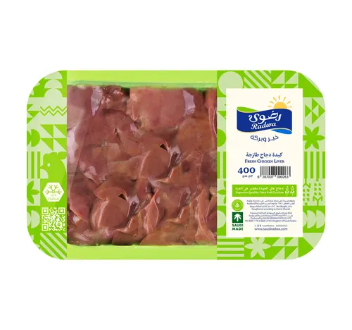 Radwa Fresh Chicken Liver 400 g