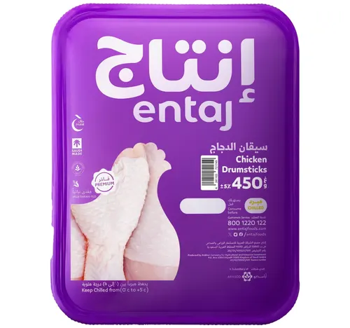 إنتاج أفخاذ دجاج 450 جم
