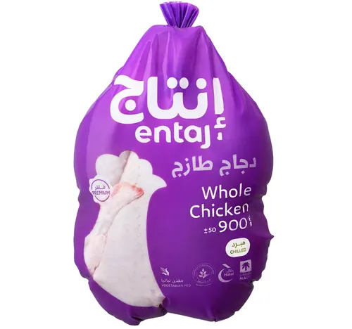 إنتاج دجاجة كاملة 900 جم