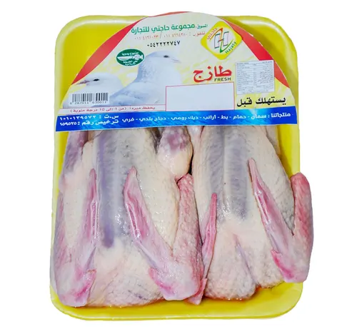 نايف حمام طازج كامل قطعتين