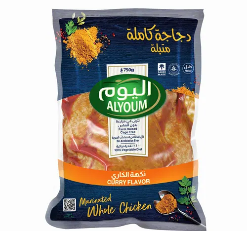 اليوم دجاجة كاملة متبلة بنكهة الكاري 750 جم