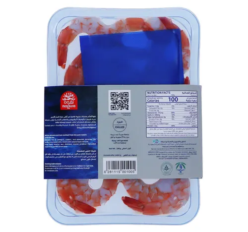 Naqua Shrimp Peeled Tail On 200 g