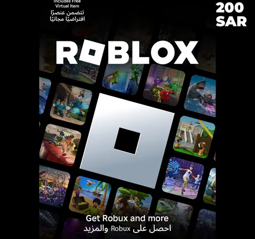 Roblox E-Gift Card, SAR 200