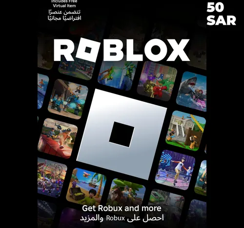 Roblox E-Gift Card, SAR 50