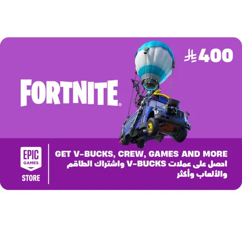 Epic Gift Card Digital Code, 400 SAR