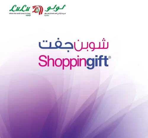 Lulu e-Gift Card