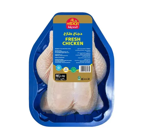 Al Hadiqa Fresh Whole Chicken 900 g
