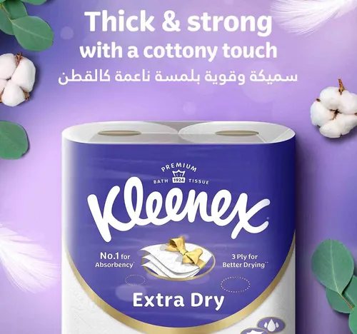كلينكس مناديل حمام جافة 160 منديل 20 قطعة