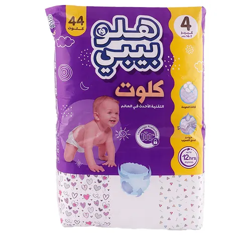 هيلو بيبي حفاضات أطفال مقاس 4 كبير من 7-14 كجم 44 قطعة