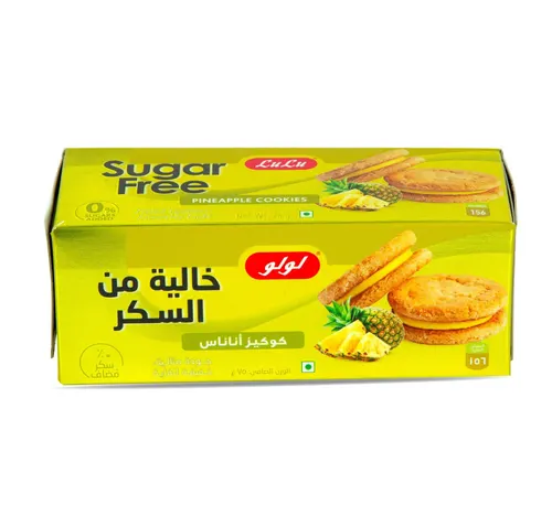 لولو كوكيز أناناس خالية من السكر 75 جم