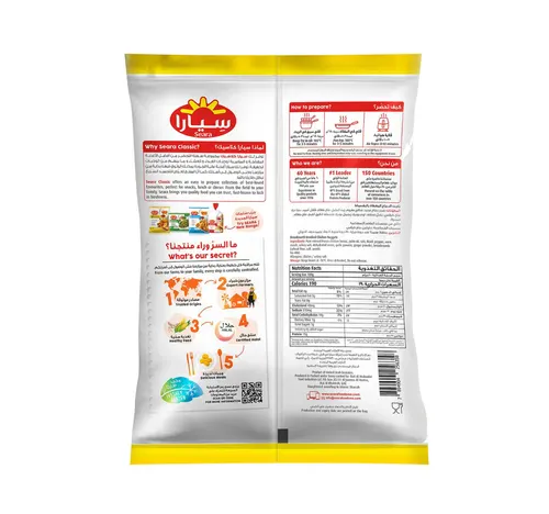 سيارا ناجتس الدجاج 750 جم