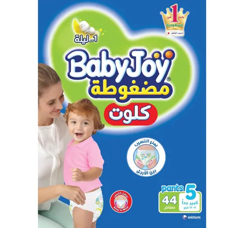 بيبي جوي حفاضات بانتس مقاس 5 جونيور 15-22 كجم 44 قطعة