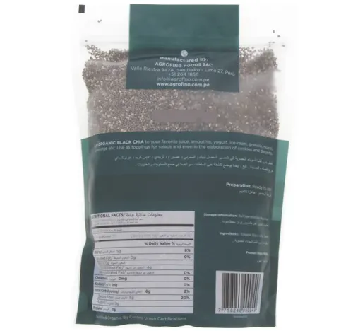 أجروفينو بذور الشيا السوداء العضوية 340 جم
