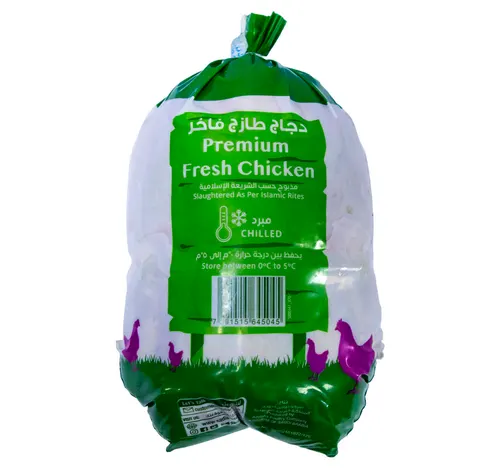 Sadia Premium Fresh Chicken 1.1 kg