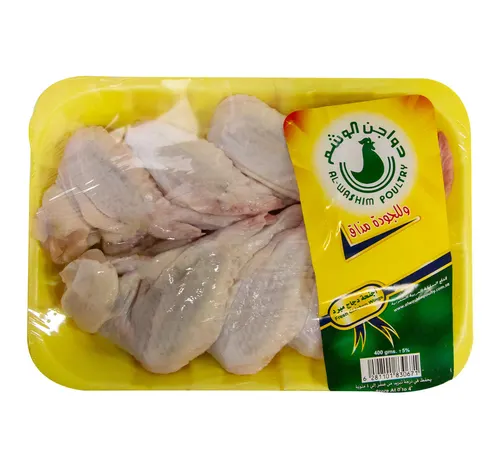 Al-Washim Poultry Fresh Chicken Wings 400 g