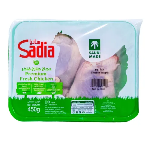 Sadia Premium Fresh Chicken Thighs 450 g