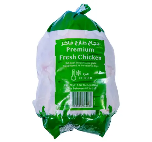 Sadia Premium Fresh Chicken 900 g