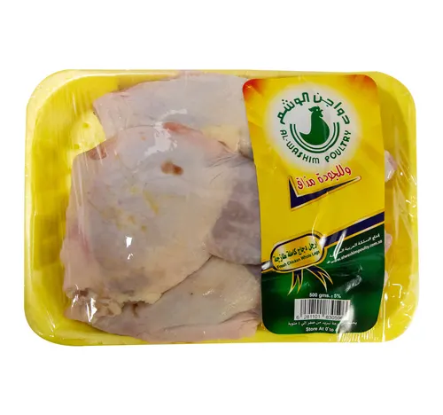 Al-Washim Poultry Fresh Chicken Whole Legs 500 g
