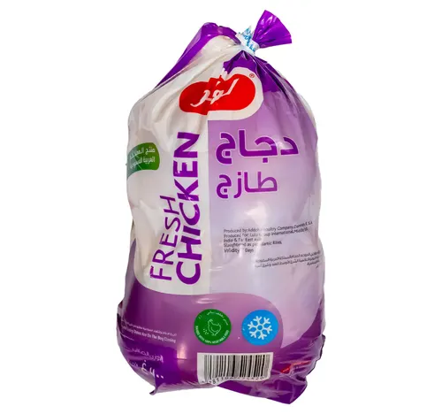 لولو دجاجة كاملة طازجة 1.1 كجم