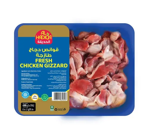 Al Hadiqa Fresh Chicken Gizzard 450 g
