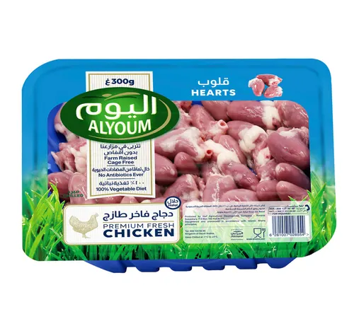 اليوم - قلب دجاج طازج - ٣٠٠ غرام