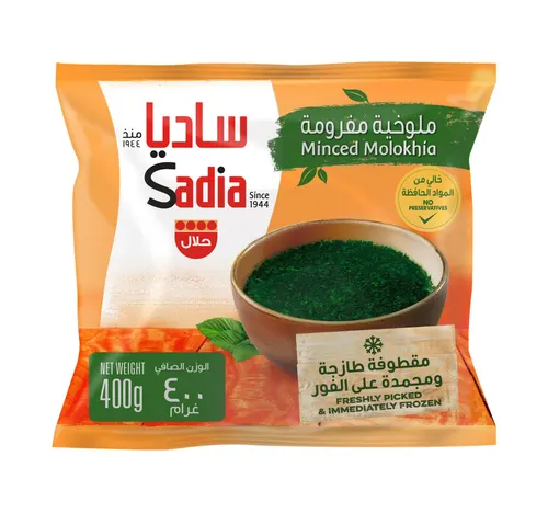 ملوخية مفرومة ساديا 400 جم