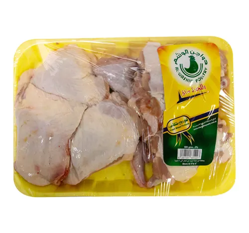 Al-Washim Poultry Fresh Chicken Mixed Portions 900 g