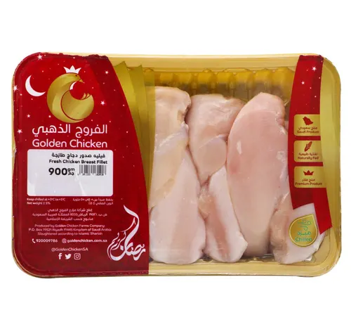 الفروج الذهبي فيليه صدور دجاج طازجة 900 جم