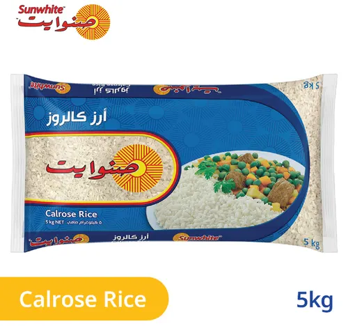 صنوايت أرز كالروز 5 كجم