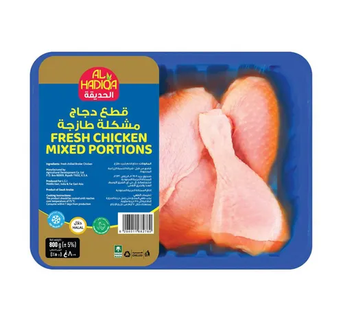 Al Hadiqa Fresh Chicken Mixed Portions 800 g