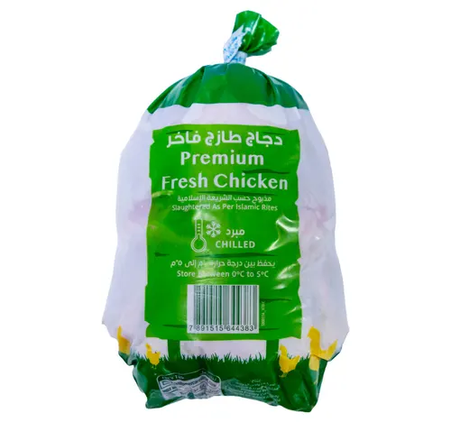 Sadia Premium Fresh Chicken 800 g